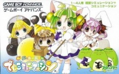 DiGi Charat DigiCommunication (Chakky) Rom